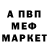 Амфетамин Розовый klius