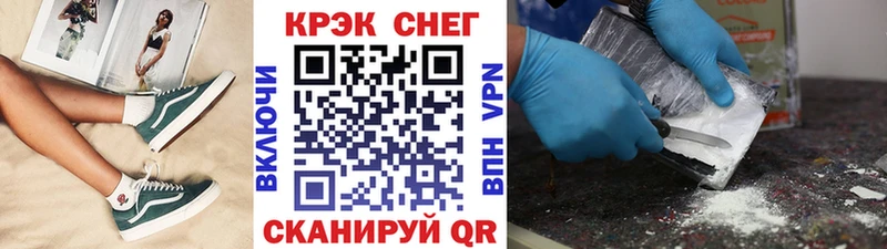 КОКАИН VHQ Новочебоксарск