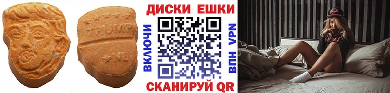 Ecstasy 250 мг  Новочебоксарск 