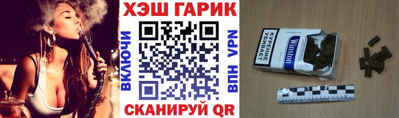 купить наркотик  Новочебоксарск  Гашиш Premium 