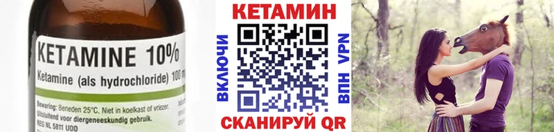 КЕТАМИН ketamine Новочебоксарск