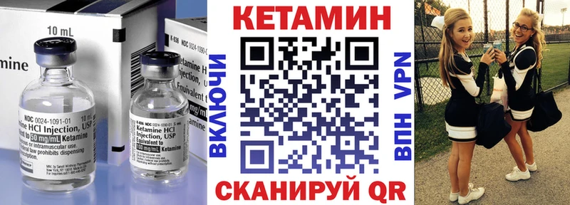где продают   Новочебоксарск  КЕТАМИН VHQ 