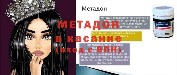 гашишное масло Абаза