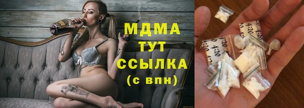 спайс Абинск