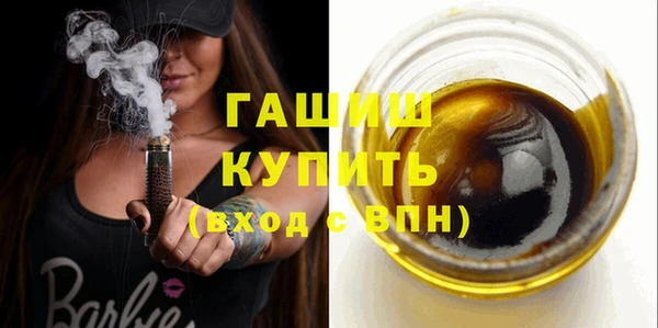 гидра Нефтекумск