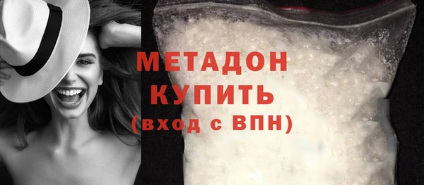 гашишное масло Абаза