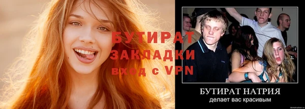 спайс Абинск
