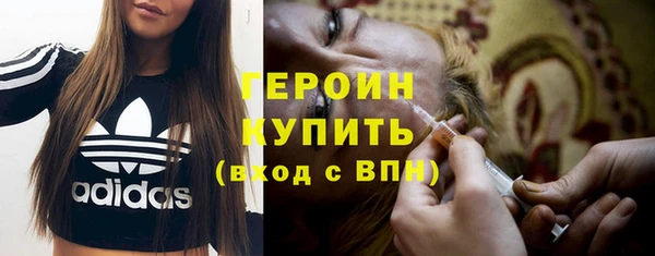 гидра Нефтекумск