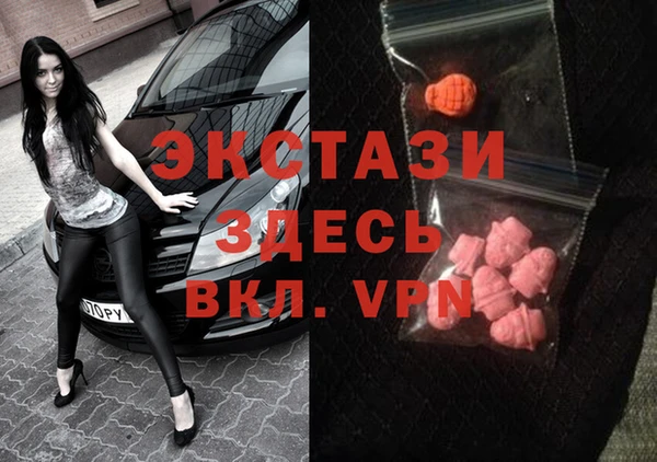 спайс Абинск