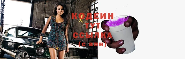 гашишное масло Абаза