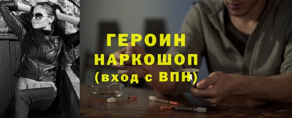 гашишное масло Абаза