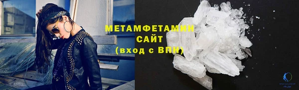гашишное масло Абаза