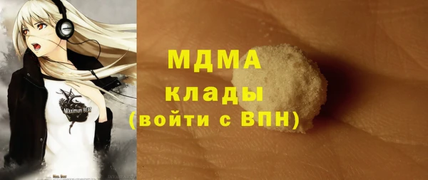 спайс Абинск