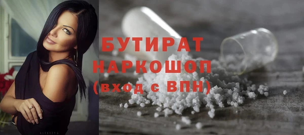 спайс Абинск