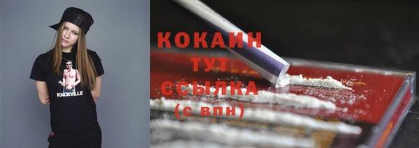 спайс Абинск