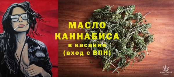 каннабис Абдулино