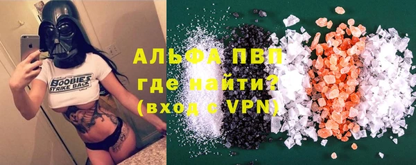 гашишное масло Абаза
