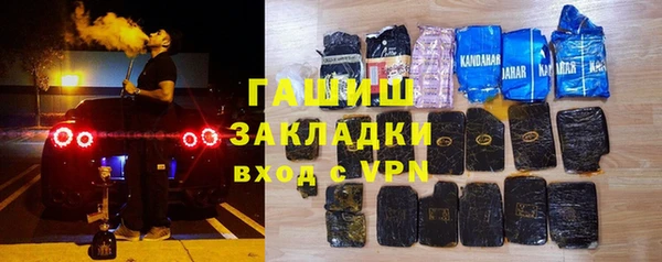 гашишное масло Абаза