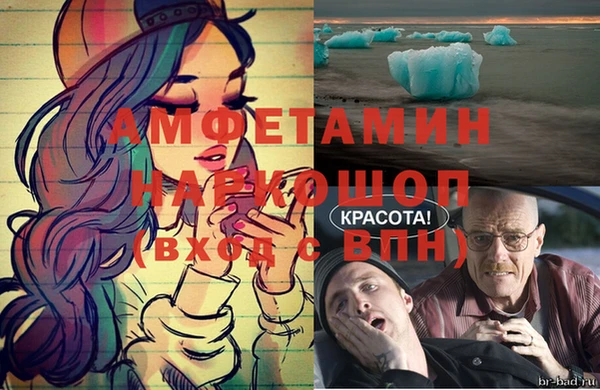 гидра Нефтекумск