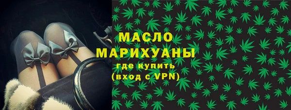 каннабис Абдулино