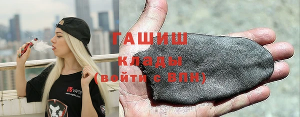 каннабис Абдулино