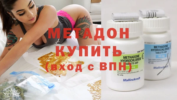 каннабис Абдулино