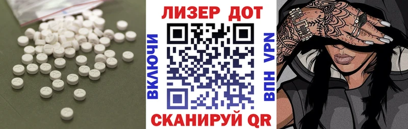 Лсд 25 экстази кислота как найти закладки Новочебоксарск