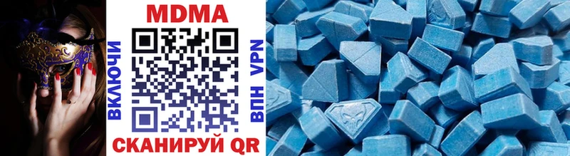 MDMA молли Новочебоксарск