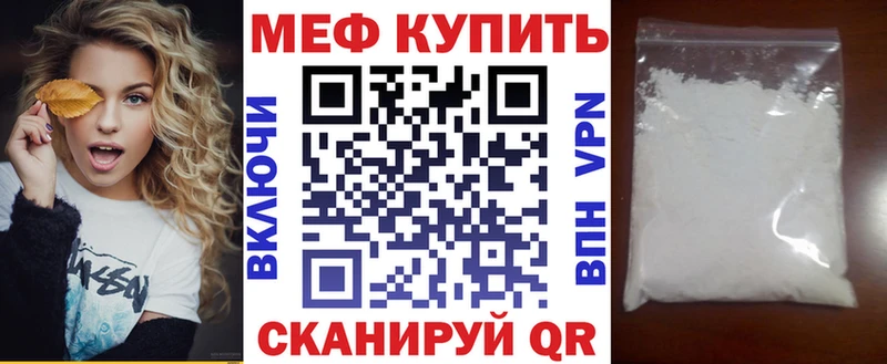Меф мука  Новочебоксарск 