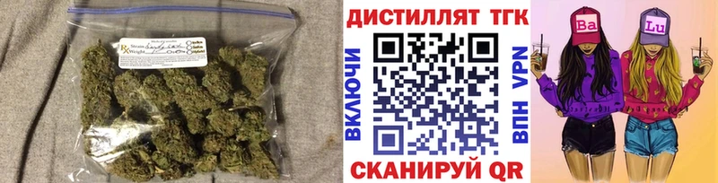 Дистиллят ТГК гашишное масло кракен зеркало Новочебоксарск