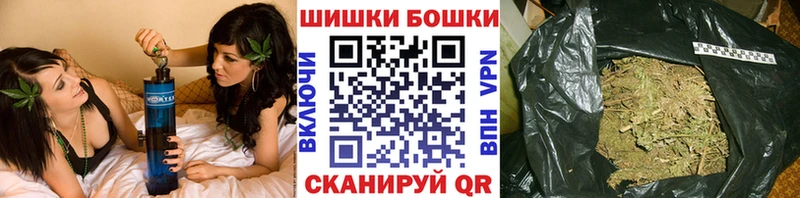 Канабис THC 21%  Новочебоксарск 